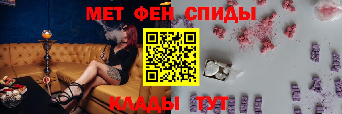 Советский  АМФЕТАМИН  Вход с VPN  Amphetamine Premium 