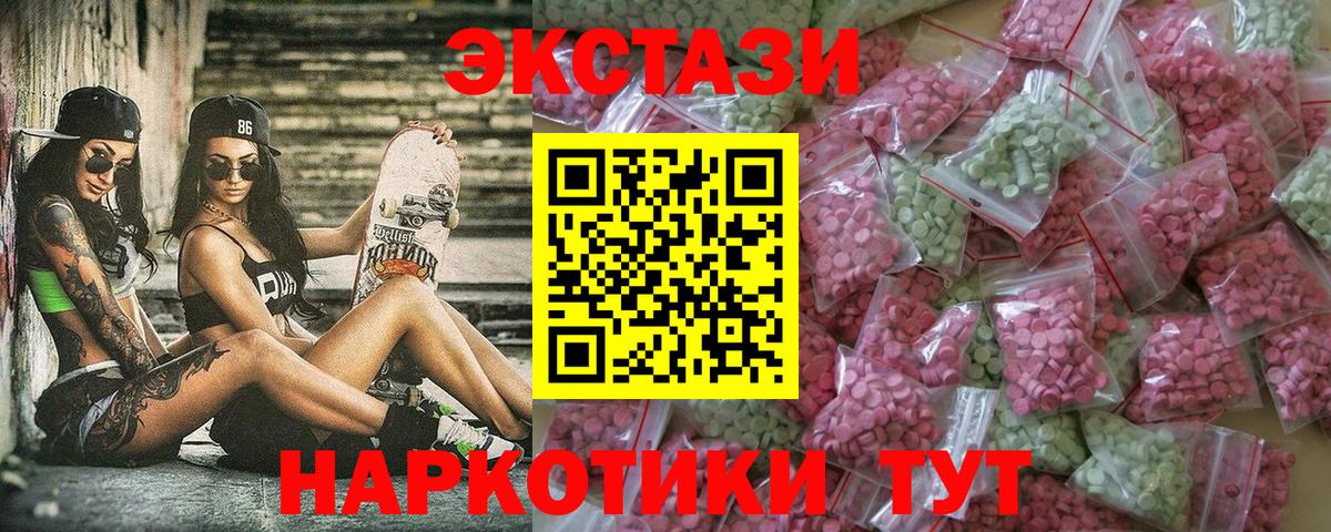 Ecstasy louis Vuitton  Вход с VPN  Советский  ЭКСТАЗИ 280 MDMA 