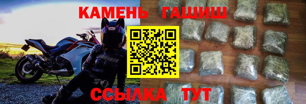 Гашиш  ГАШ hashish  Вход с VPN  Советский 