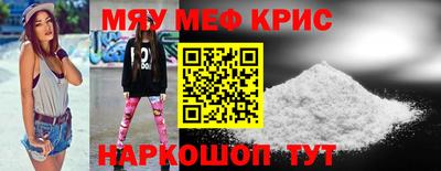 кристаллы Рузаевка