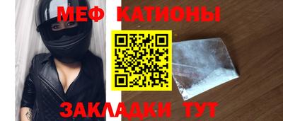 гашик Рыбинск