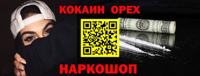 бутик Пыть-Ях