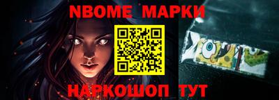 марки nbome Пугачёв