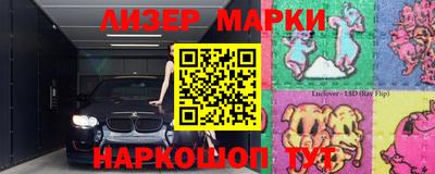 PSILOCYBIN Пушкино