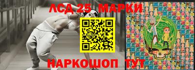 марки nbome Пугачёв