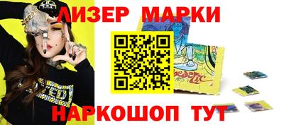 кристаллы Рузаевка