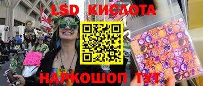 кристаллы Рузаевка