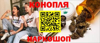 кристаллы Рузаевка
