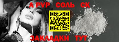 гашик Рыбинск