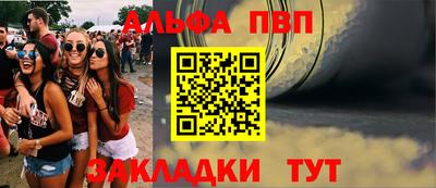 гашик Рыбинск
