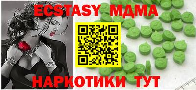 меф Рязань