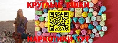 PSILOCYBIN Пушкино