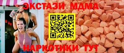 бутик Пыть-Ях