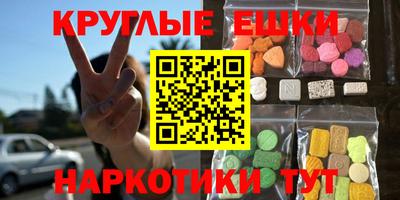 кристаллы Рузаевка