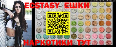 кристаллы Рузаевка