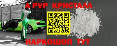 марки nbome Пугачёв