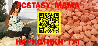 бутик Пыть-Ях