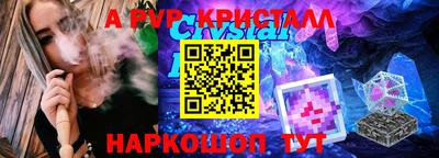 бутик Пыть-Ях