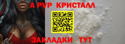 гашик Рыбинск