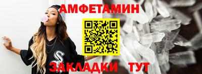 меф Рязань