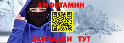 гашик Рыбинск