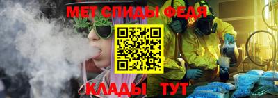 меф Рязань