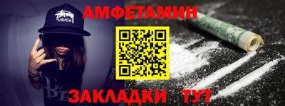 марки nbome Пугачёв