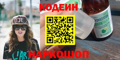 марки nbome Пугачёв