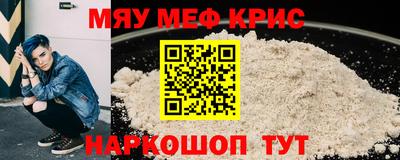 кристаллы Рузаевка