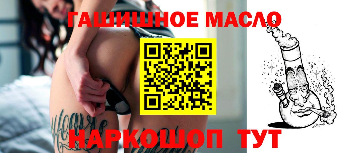 Дистиллят ТГК жижа Советский
