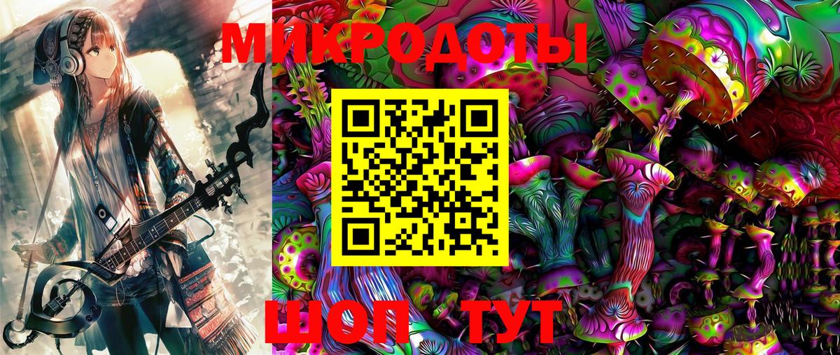 Советский  Галлюциногенные грибы Psilocybe  Вход с VPN  Галлюциногенные грибы ЛСД 