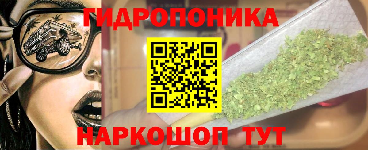 Канабис Bruce Banner  Конопля Ganja  Советский  Вход с VPN 